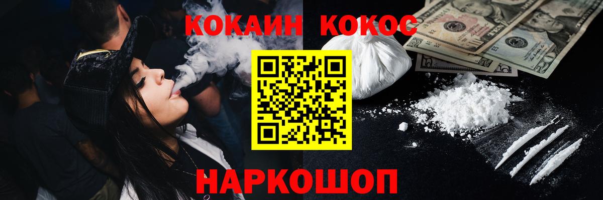 Крымск  Бошки Шишки  A PVP СОЛЬ кристаллы  COCAIN  ГАШИШ  Вход с VPN  Меф кристаллы  ГАШИШ 