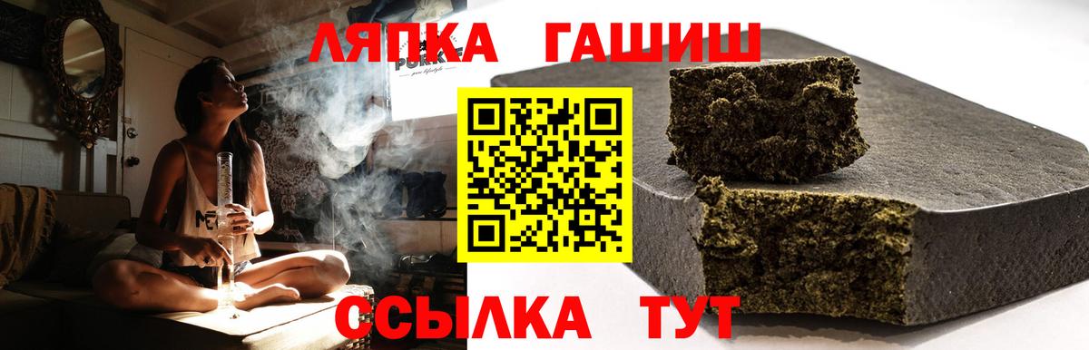 Гашиш Изолятор  Вход с VPN  ГАШИШ Cannabis  ГАШ  Крымск 