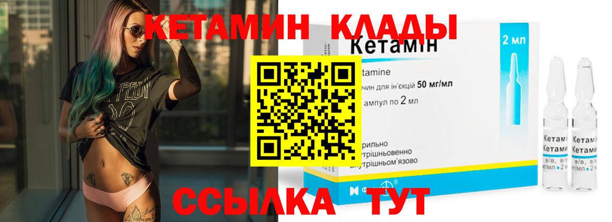 A-PVP Крымск