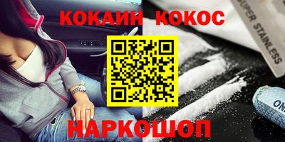 индика Комсомольск-на-Амуре