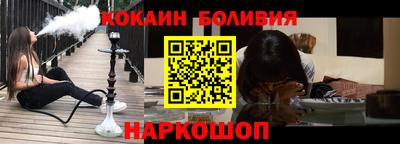 индика Комсомольск-на-Амуре