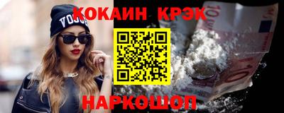 индика Комсомольск-на-Амуре