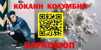 индика Комсомольск-на-Амуре