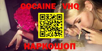 индика Комсомольск-на-Амуре