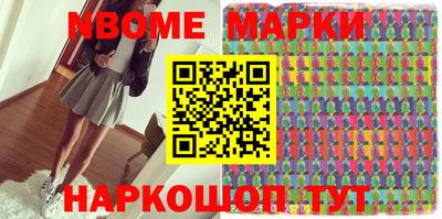 кристаллы Конаково