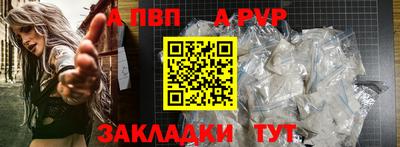 индика Комсомольск-на-Амуре