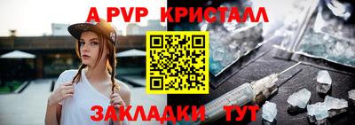 кристаллы Конаково