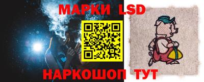 индика Комсомольск-на-Амуре