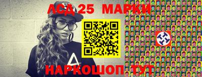 индика Комсомольск-на-Амуре