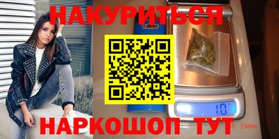индика Комсомольск-на-Амуре