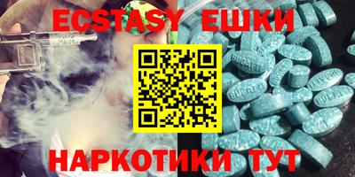 кристаллы Конаково