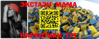 MDMA Коммунар