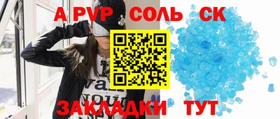 индика Комсомольск-на-Амуре