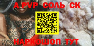 кристаллы Конаково