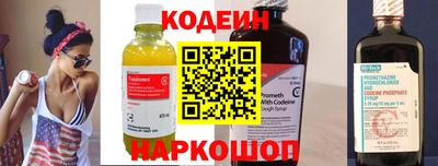 индика Комсомольск-на-Амуре