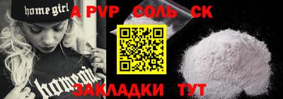 MDMA Коммунар