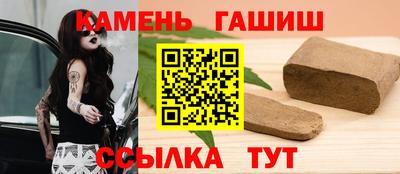 кристаллы Конаково