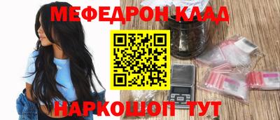 кристаллы Конаково