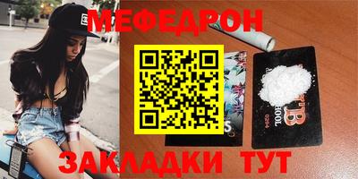 кристаллы Конаково