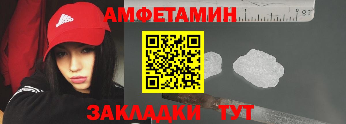 Первитин пудра Крымск