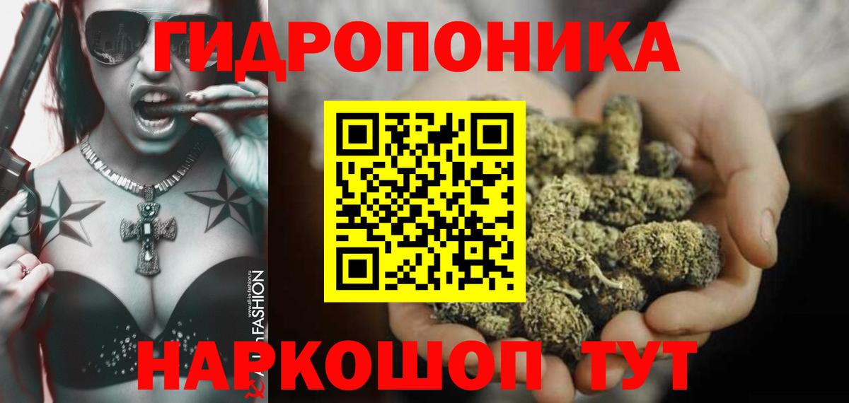 Крымск  МАРИХУАНА White Widow  Вход с VPN  Каннабис SATIVA & INDICA  Шишки марихуана Amnesia  Шишки марихуана SATIVA & INDICA 